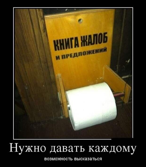 Демотиваторы демотиваторы, картинки, приколы