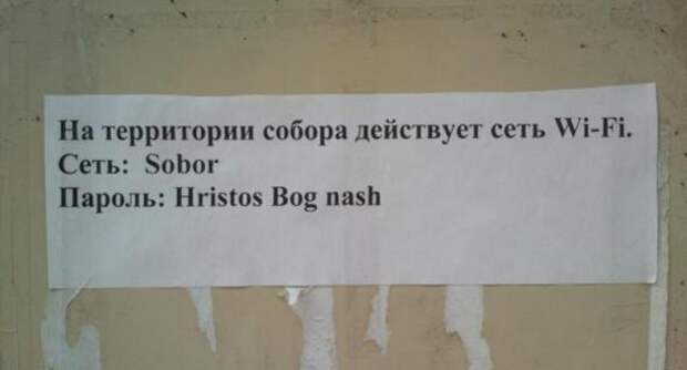 Сумасшедшие инновационные разработки, которые удивят каждого