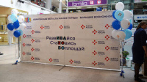 Более 700 человек получили предложения о работе по итогам ярмарки трудоустройства «Работа России. Время возможностей» и Единого дня карьеры «Работай в Иванове»