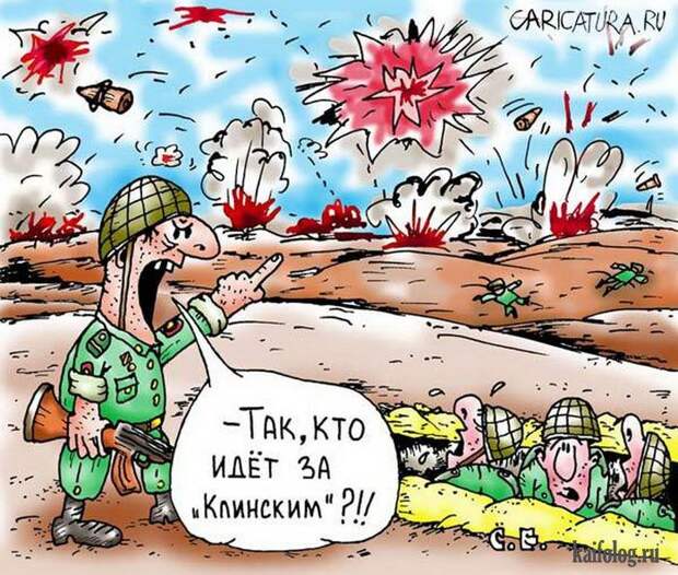 Смешные карикатуры и картинки (55 штук)