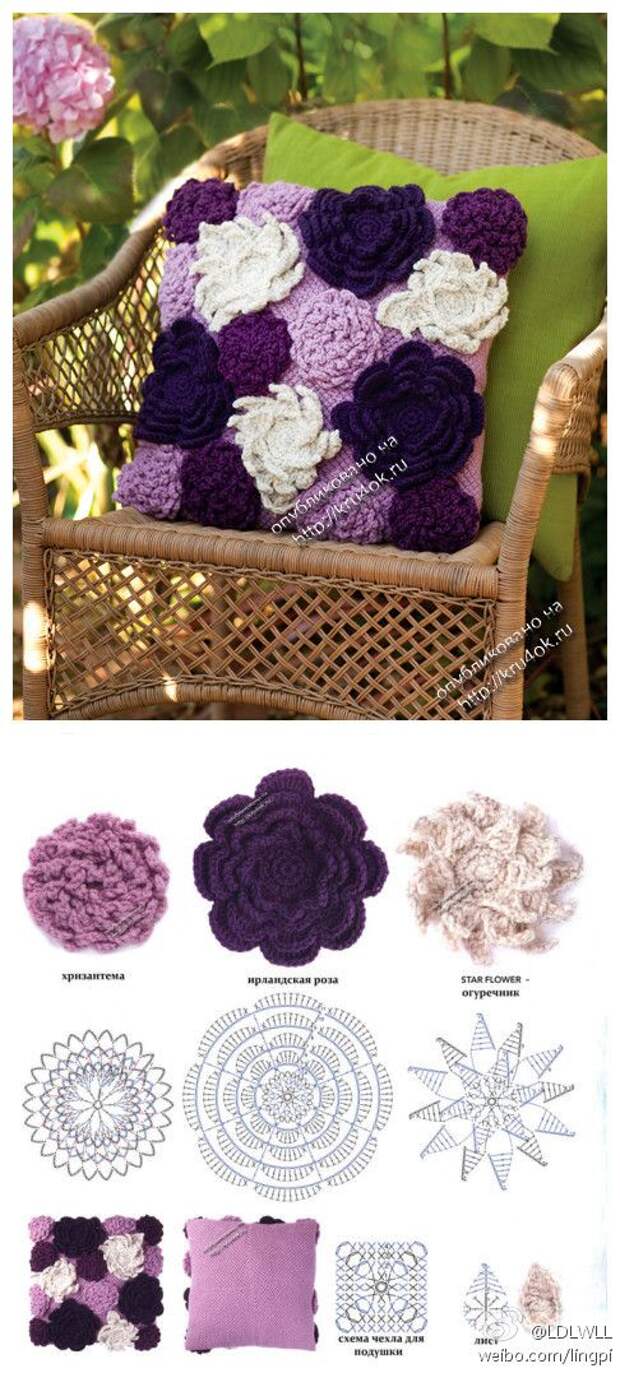 crochet flowers pillow: 