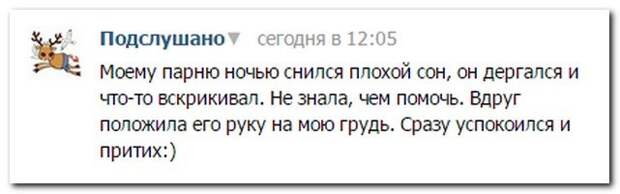 Комментарии с приколом