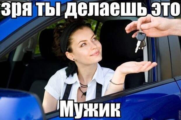 Сборник автомобильных приколов