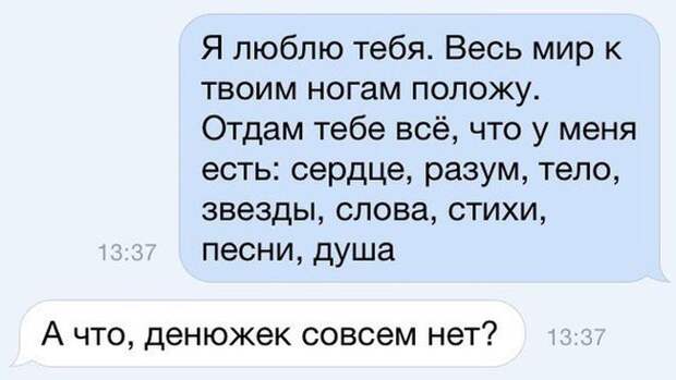 Прикольные картинки (102 фото)