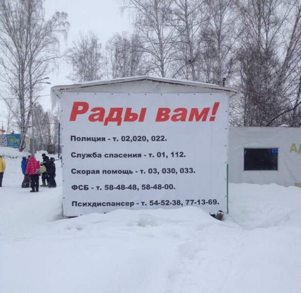 Смешные объявления, вывески, рекламки, ценники. часть 54 (27 фото)