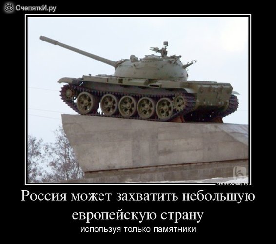 Весна неизбежна? 36