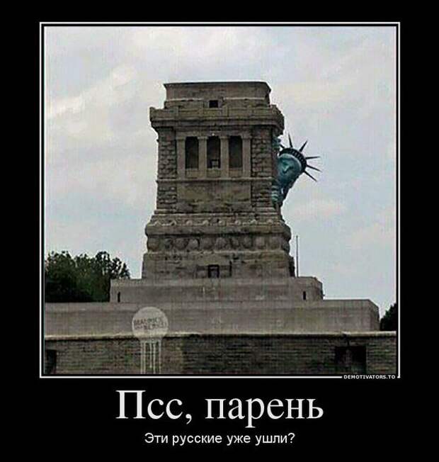 Демотиваторы демотиваторы, прикол, смех, юмор