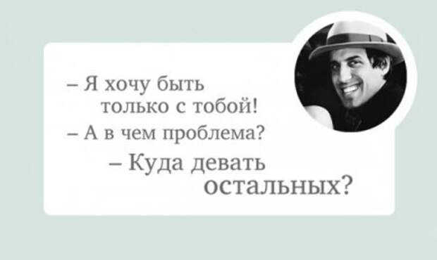 Позитивные фразы от Адриано Челентано.