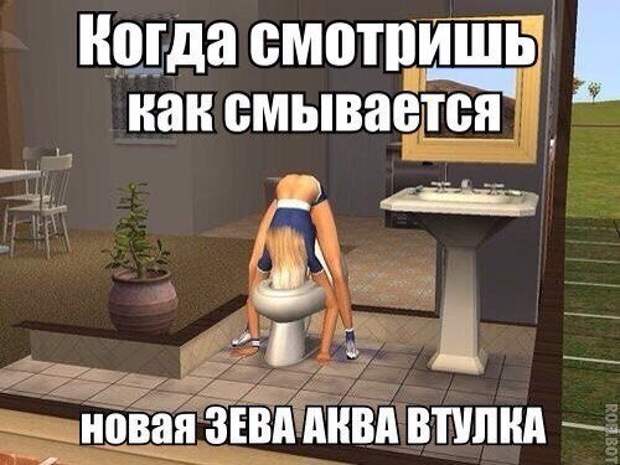 Главное вовремя смыться картинки