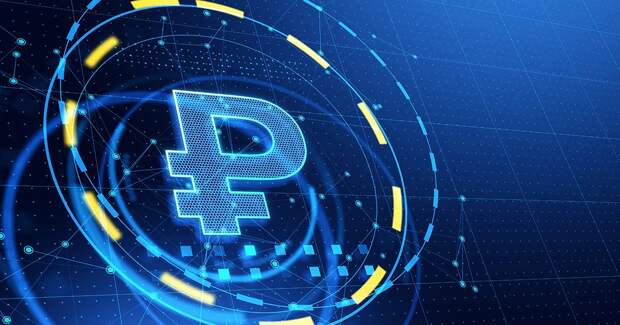 Первым поступлением цифрового рубля в бюджет оказалась оплата штрафа