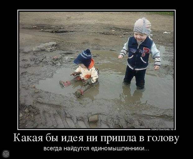 У каждого своя Олимпиада 14