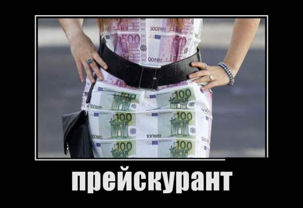 Демотиваторы бревно, демотиваторы, юмор