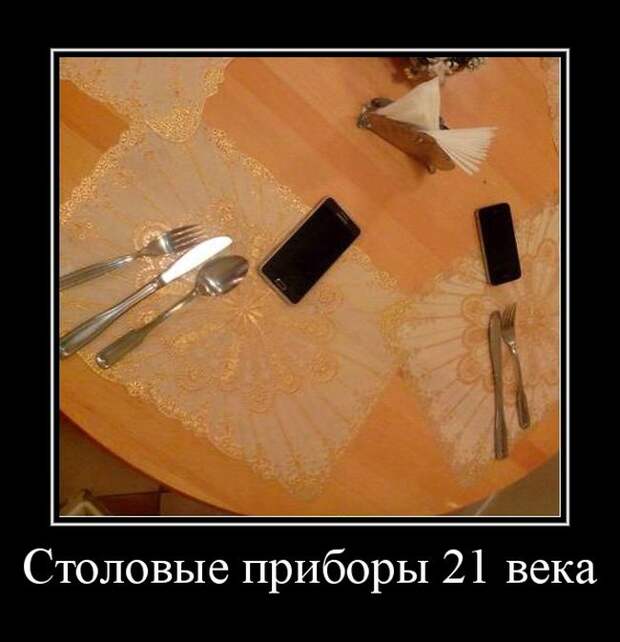 Демотиваторы Демотиваторы демотиваторы, юмор