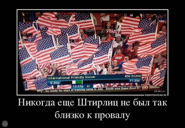 Эфемерные демотиваторы 5