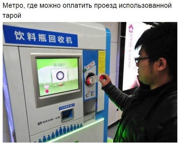 Изобретения, которые должны быть повсюду Изобретения, которые должны быть повсюду