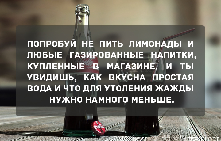 Попробуй уже завтра психология, советы