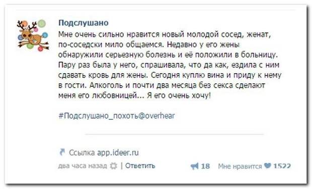 Комментарии из соцсетей