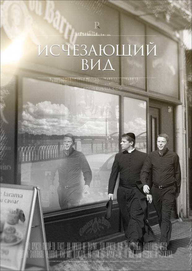 Европейские христиане возвращаются в катакомбы