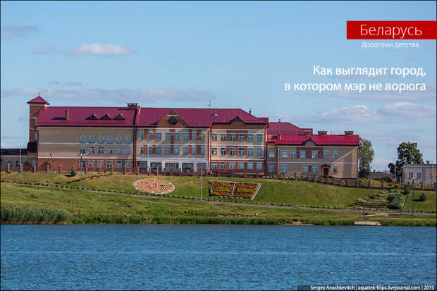 Глубокое, Беларусь Глубокое, Беларусь