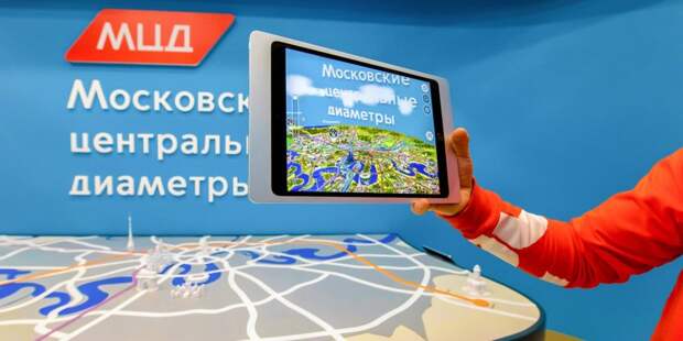Более 150 тысяч человек посчитали стоимость проезда по МЦД с помощью тарифного калькулятора на странице МЦД. Фото: mos.ru