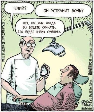 Всяко - разно 12 )))