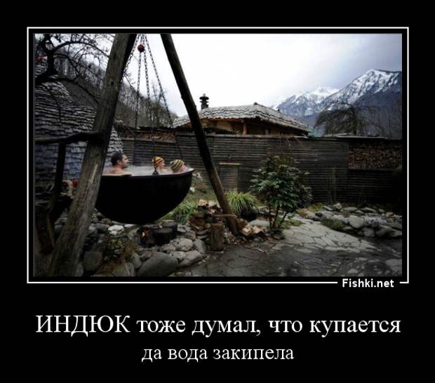 Демотиваторы демотиваторы, картинки, приколы