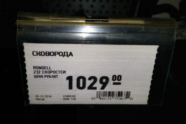Прикольные надписи и объявления Прикольные надписи и объявления надписи, объявления, прикол, юмор