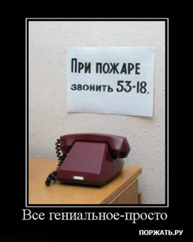 Демотиваторы только прикольные каждый день много свежего юмора.