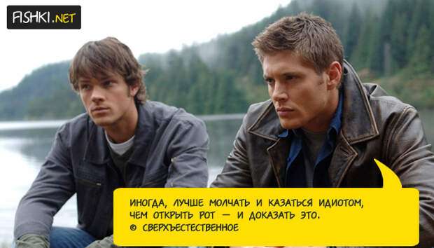 20 лучших высказываний из кино и сериалов, над которыми стоит задуматься 20 лучших высказываний из кино и сериалов, над которыми стоит задуматься кино, сериал, фильм, цитаты