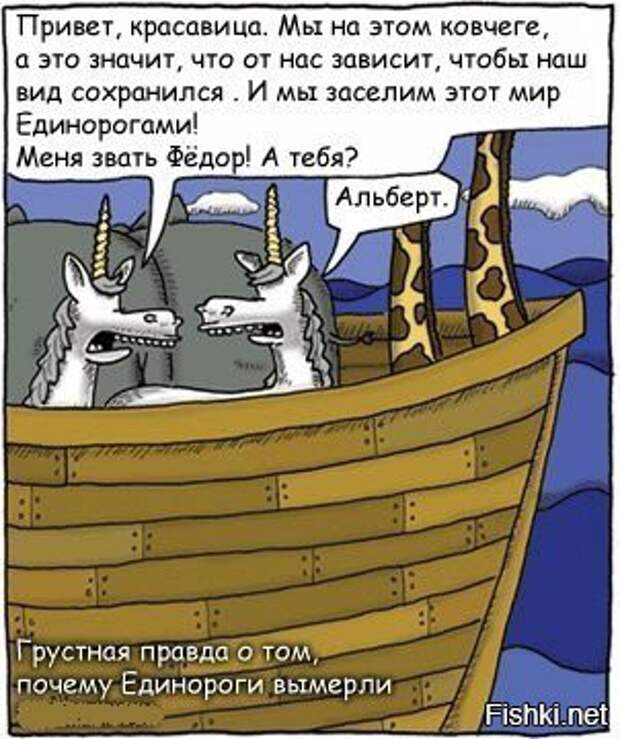 26 демотиваторы, прикол, юмор