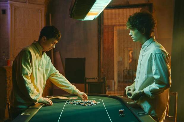 Нам покер (2025)