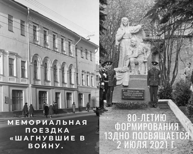 Формирование Ростокинской дивизии народного ополчения заснял выпускник ВГИКа 80 лет назад
