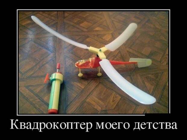 Демотиваторы (30 фото)