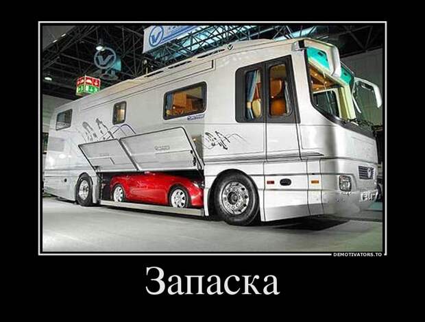 Демотиваторы демотиваторы