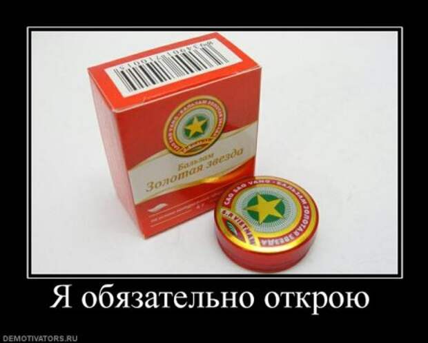 Демотиваторы смешные на сегодня.