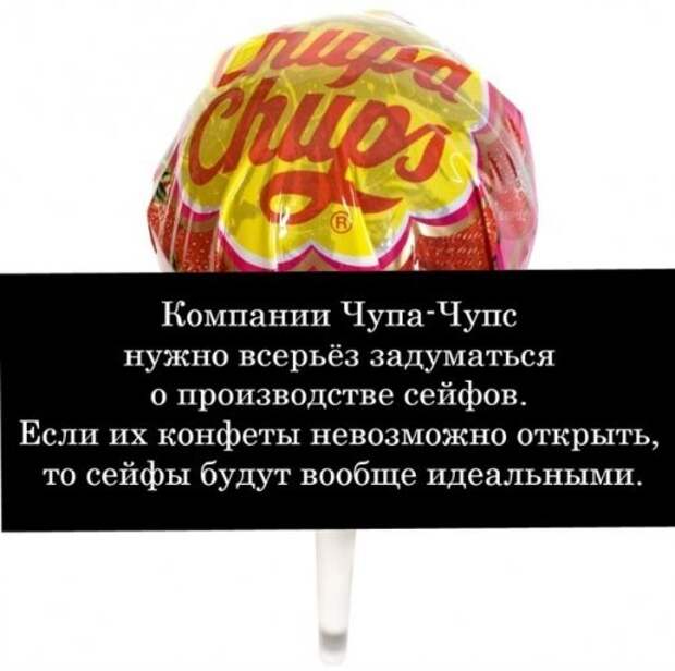 Новые анекдоты-коротыши (12 шт)