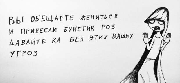 девушка ди стихи и комиксы (2)
