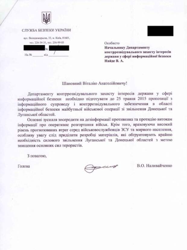 Сводки от ополчения Новороссии 19 июня 2015