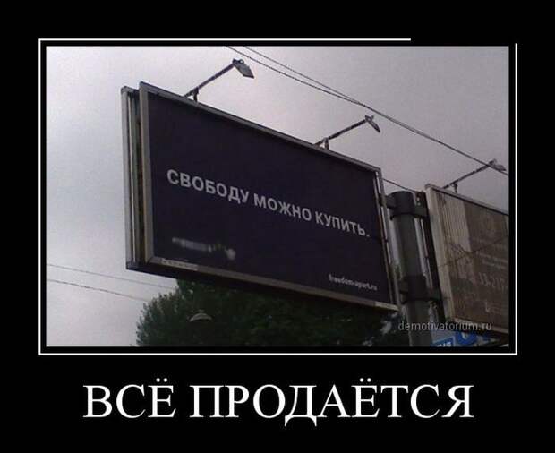 Демотиваторы демотиваторы, юмор