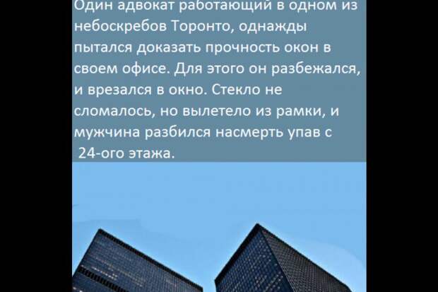 Интересные факты из жизни, которые возможно вас удивят! интересно, факты