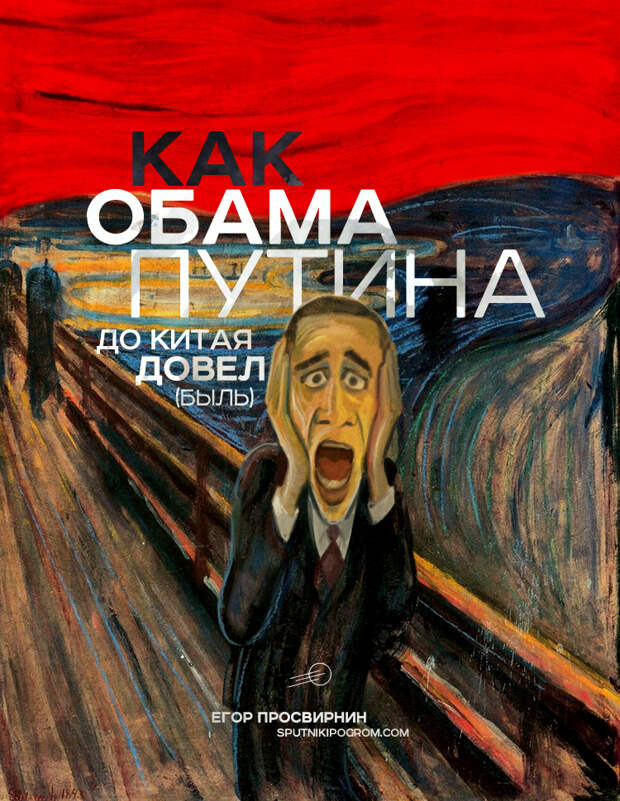 obamach