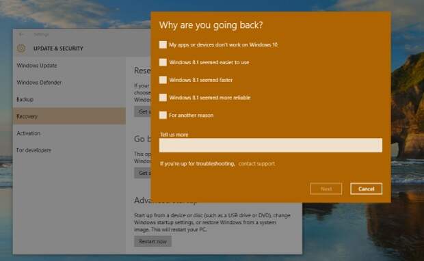 Windows 10 возврат к предыдущим версиям