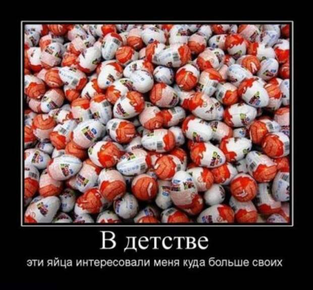 Фото демотиваторы с юмором.