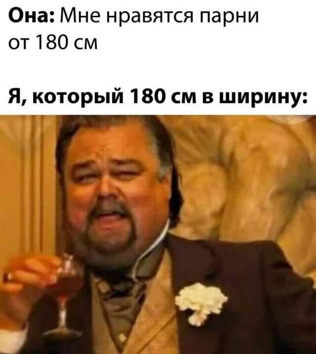 Намешалось