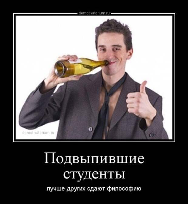 Прикольные демотиваторы - Смех и грех