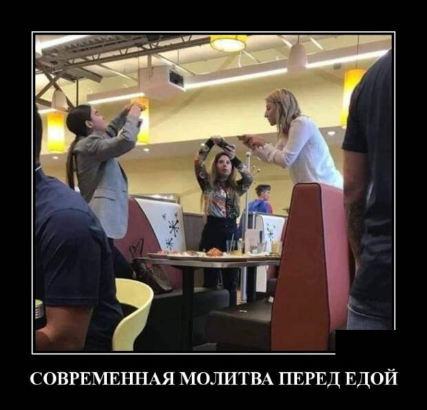 Демотиваторы смешные