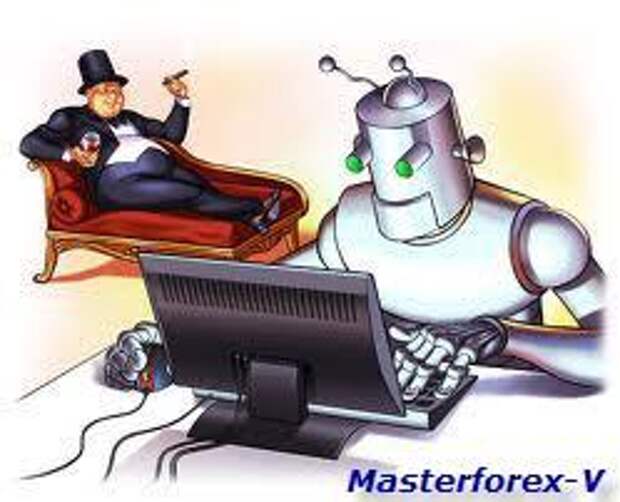 ВИДЕО MASTERFOREX-V: Можно ли доверять торговым роботам?