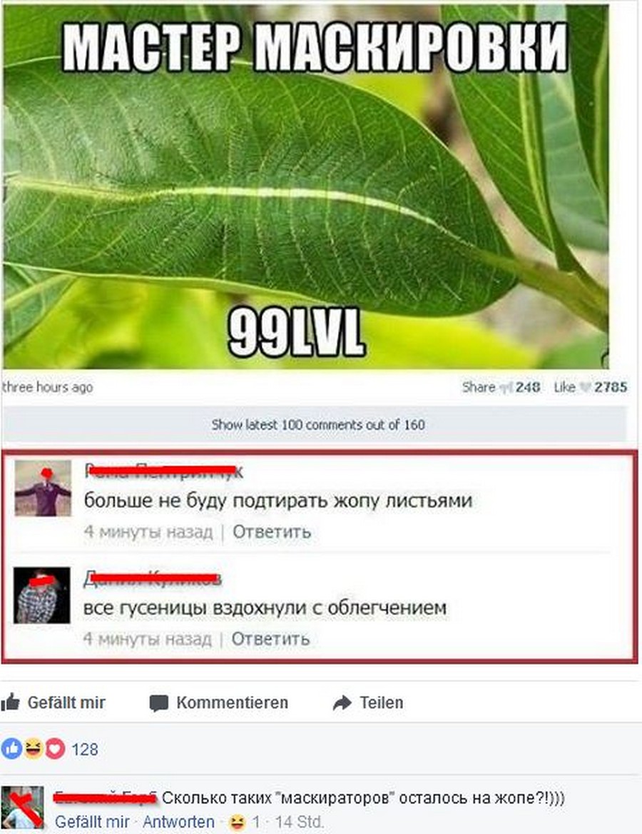 Забавные комменты из социальных сетей (69 фото)