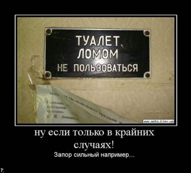 Демотиваторы приколя дня.