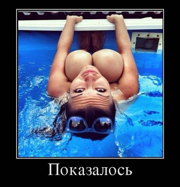 Прикольные демотиваторы Прикольные демотиваторы